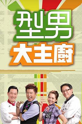 结城梨斗头像 正片