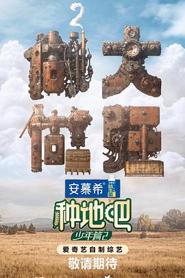 宝宝好会夹h爽文 正片