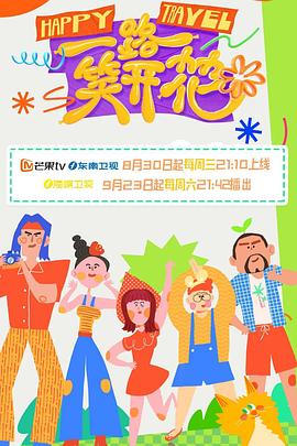 洗澡灌肠舒服 正片